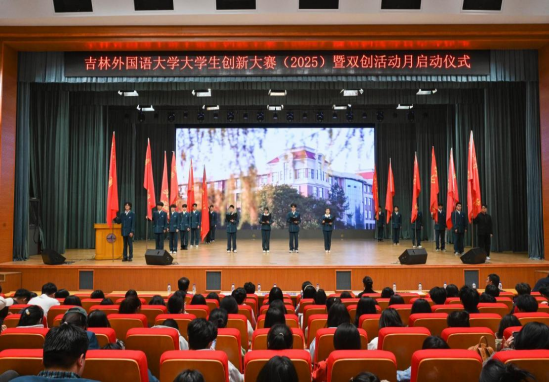 学院代表作梦想启航宣言