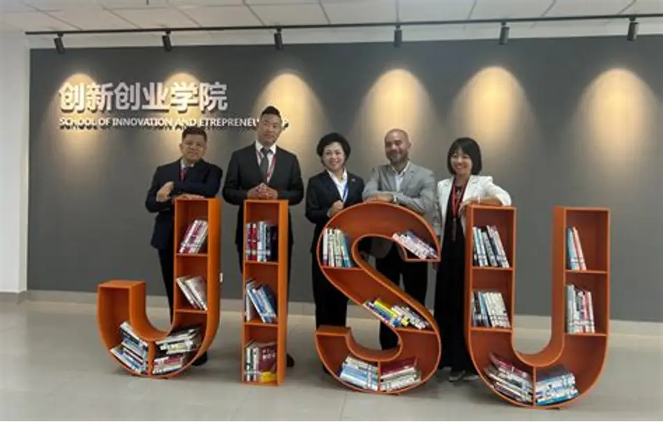 吉林外国语大学创新创业学院